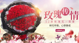 山西阳泉鲜花速递